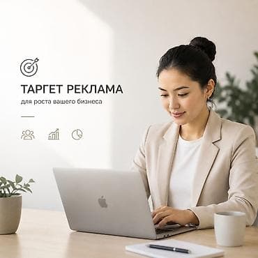 пошив куртки: Мобильные приложения, Instagram, Facebook, Разработка дизайна, Ведение страницы, Разработка контента — 2