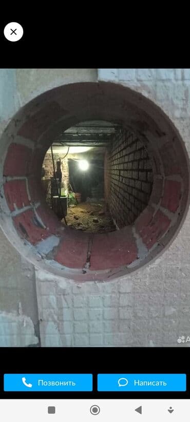 бурение скважин в бишкеке: Алмазное сверление Больше 6 лет опыта — 1