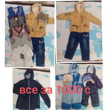 обувь puma: Комплект, Б/у — 1