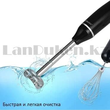 посудомоечные: Блендер, миксер, Новый, Самовывоз, Бесплатная доставка — 4