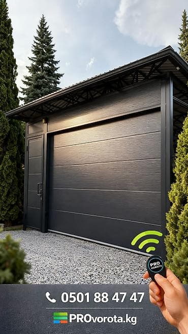 шлюз для золото: Стальные, Автоматические, Alutech, Для гаража, Для частного дома, Для контейнера, Бронированные, Оптом, Новый, Бесплатная установка — 10