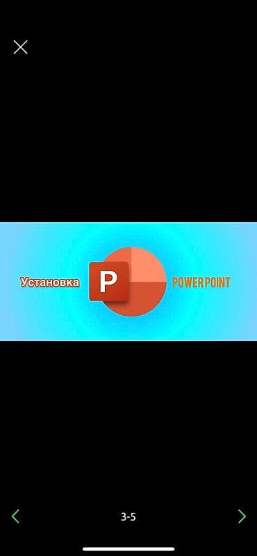 Ремонт ноутбуков, компьютеров: Установка WINDOWS (виндовс)7, 8, 10 -pro, home -установка программ — 2