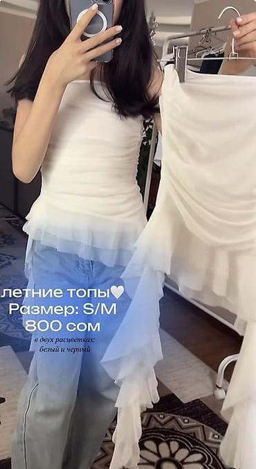 Киреге берилүүчү кийимдер: Топ, Кытай, Жаңы, S, M — 2