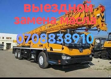 full construction: Выезд замена масла спецтехника автокран погрузчик хово женишбек — 6