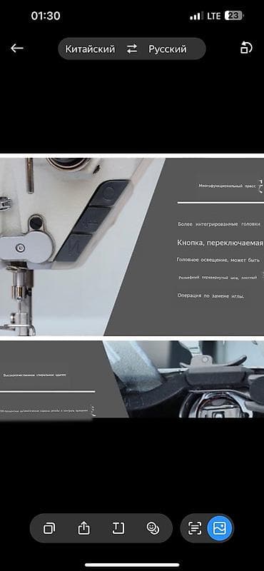 В рассрочку ШВ МАШИНКА на 12 месяцев. Электромеханическая — 6