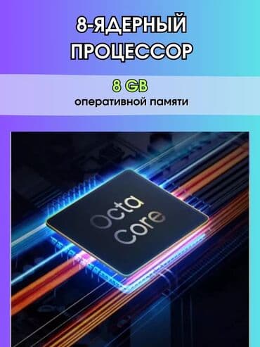 приставка android: Планшет, ATouch, эс тутум 512 ГБ, 9" - 10", 3G, Жаңы, Классикалык түсү - Күмүш — 5