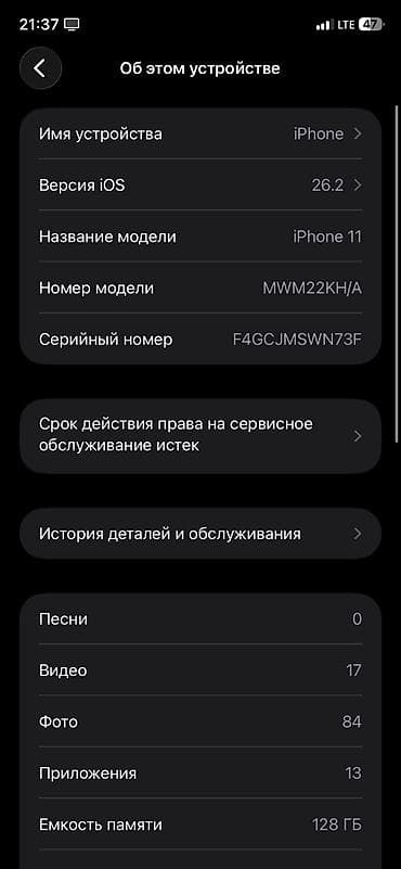 talon 1: Тазза телфон бардыгы радной ачылган эмес воздех чыкпайт акб 70 — 6