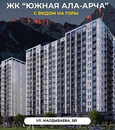 сдается квартира аламедин 1: 1 комната, 51 м², Элитка, 6 этаж, Готовая ПСО (под самоотделку) — 3