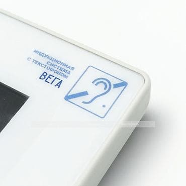 Индукционная система с субтитрированием «ВЕГА‑2» Цена: 51 300 сом / at lalafo.kg Индукционная система с субтитрированием «ВЕГА‑2» Цена: 51 300 сом /