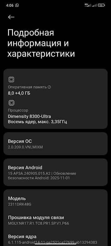 ipad m5: Poco X6 Pro 5G, Б/у, 256 ГБ, 2 SIM — 4