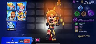 колонки с микрофоном для караоке: Продажа игрового аккаунта Brawl Stars. Основное: - Уровень профиля — 6