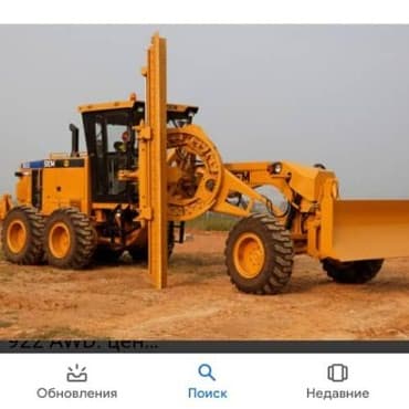 Бала бакчалар, бала багуучулар: Услуги Грейдера, вибро каток — 3