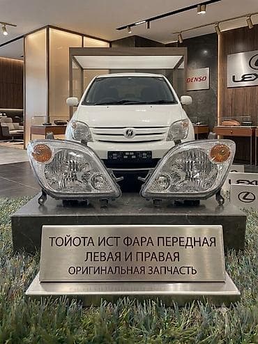 thindiag 2: Комплект передних фар Toyota 2003 г., Оригинал — 1