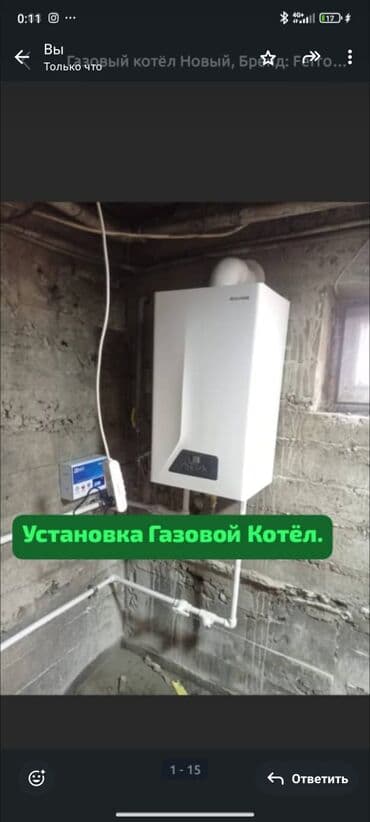 Сварка | Ворота, Решетки на окна, Навесы