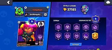 аккумуляторы для ибп 70 а*ч: Игровой аккаунт Brawl Stars Основное: - Ник: танджро (клуб — 1