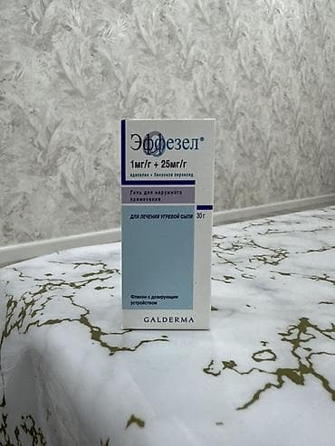 клензит с: Эффезел, гель для наружного применения, 1 мг/г + 25 мг/г (адапален + — 1