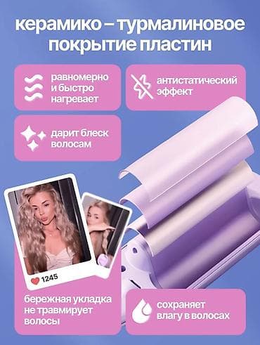 dyson airwap: Плойка — 5