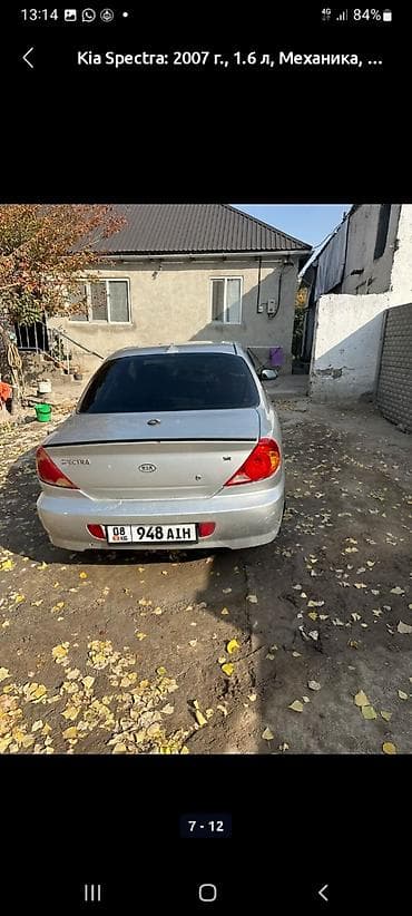 e star: Kia Spectra: 2007 г., 1.6 л, Ручные, Бензин — 2