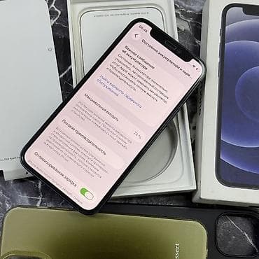 iphone es: IPhone 12 mini, Б/у, 128 ГБ, Синий, Чехол, Коробка, 74 % — 6