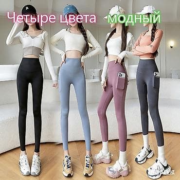 комплект нижнего белья женский: Лосины, леггинсы, Велюр, Осень-весна, Китай, 4XL, Все размеры — 1