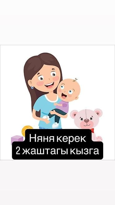 ищю работу няни: Преподаватель искусств — 1