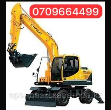 оператор крана: Экскаватор | Траншеи, Котлованы, Канализация, септик — 2