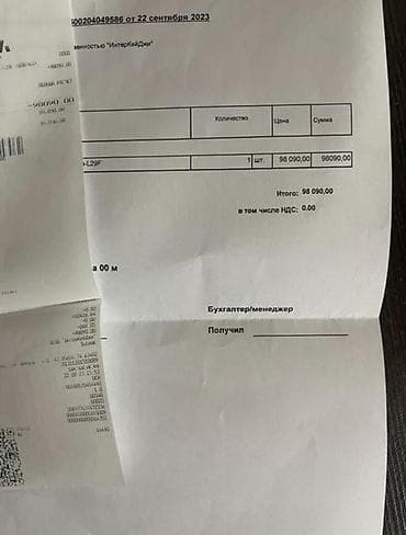 iphone 12 pro mini: Huawei Mate XS 2, Б/у, 512 ГБ, цвет - Черный — 4