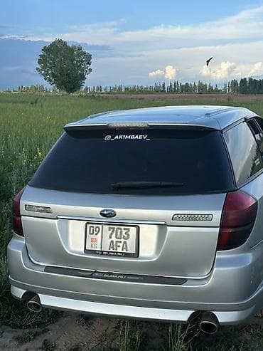 id 4: Subaru Legacy: 2005 г., 2 л, Универсал — 5