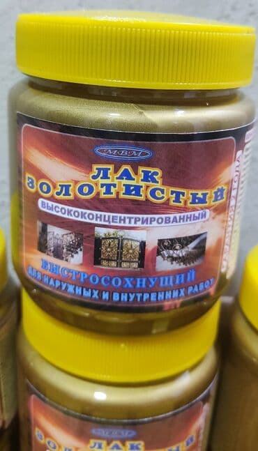 водоэмульсионные краски: Золотистый лак-краска, высококонцентрированный на акрыловой основе — 1