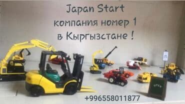 официант неполный рабочий день: Аренда услуга кары, автопогрузчика вилочного погрузчика кара. С — 8