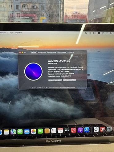 macbook 11: Apple MacBook Pro, серебристый цвет. Компактный алюминиевый корпус — 6