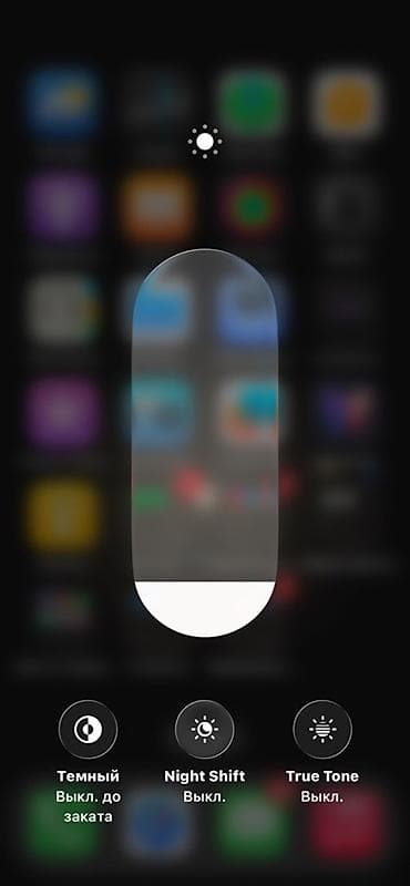 16 plus: IPhone 12 Pro, 128 ГБ, Pacific Blue, 81 % — 5