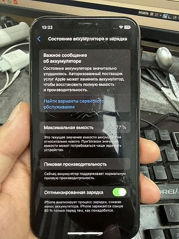 айфон xs gold: IPhone Xs, Б/у, 64 ГБ, Золотой, 77 % — 3