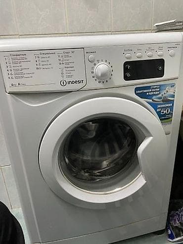 Техника и электроника: Стиральная машина Indesit, фронтальная загрузка. Основные — 1