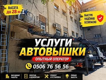 5 5 compressor: Стрела 28 м, 300 т — 1