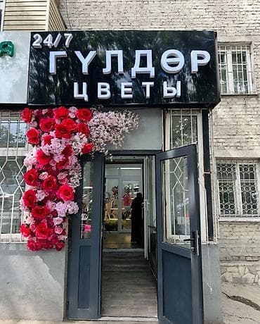 аренда магазина овощи фрукты: 🏪 Сдаю в аренду готовый магазин цветочную точку первая линия — 1