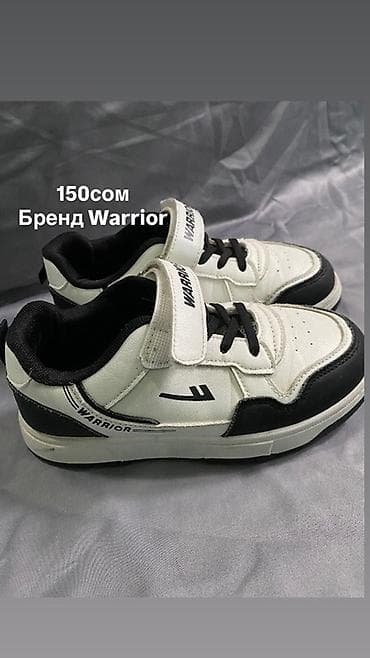 обувь зима: Детская зимняя обувь. Кроссовки Kotofey Softshell — “евро-зима” Евро — 10