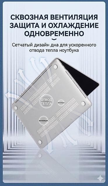 galaxy j3: Прозрачный защитный кейс для ноутбука (серия для MacBook AIR 13) - — 3