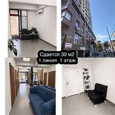 Коммерческая недвижимость: Аренда офисов, 30 м², В бизнес центре, 1 линия — 1