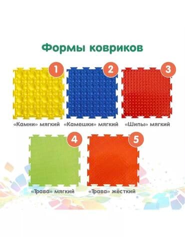 коврик для душа: Модульный коврик В комплекте 10 пазлов скидка !!!за все — 7