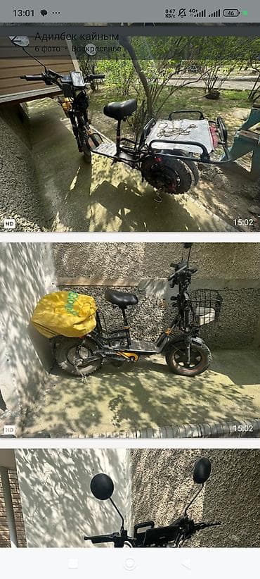 веломопед: Электроскутер DRONGO для города и доставки - Тип — 4