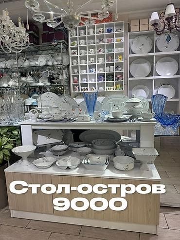 зеркала на полный рост: Витрины/стеллажи для магазина посуды и декора Каркас — металл/ЛДСП — 6