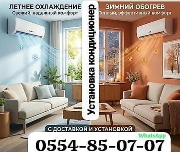 установка кондиционеров в машину: Монтаж и обслуживание кондиционеров - Профессиональная установка — 6