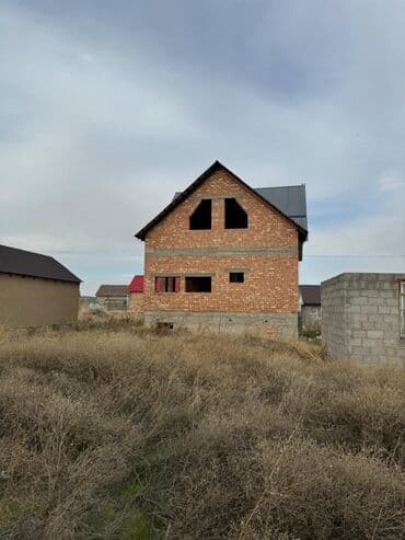 продажа домов в городе кант дешевле: Үй, 210 кв. м, 5 бөлмө, Менчик ээси, ПСО (өз алдынча бүтүрүү) — 2