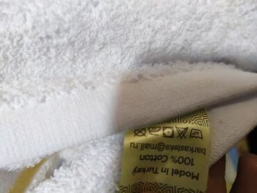 банные полотенца бишкек: Полотенца оптом и в розницу Банный от 20 штук больше скидка есть — 5