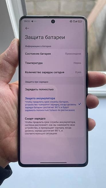 redmi note 50: Redmi, Redmi Note 14 Pro, Новый, 256 ГБ, цвет - Черный — 7