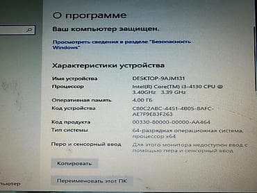 mac studio: Компьютер, Для несложных задач, Б/у, Intel Core i3 — 3