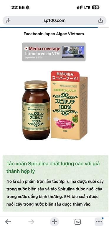 неликвид товар: Японские добавки на основе спирулины Japan Algae ОПТОМ И В РОЗНИЦУ ! — 2