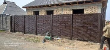 профнастил для забора: Железобетонная заборная плита, Длина: 2 м, Высота: 2 м, Толщина: 40 мм, Новый — 22