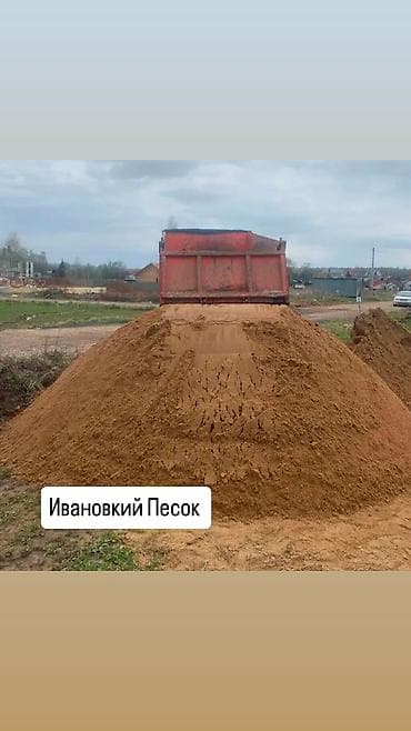 Заказать Камаз, Доставка щебня, угля, песка, чернозема, отсев, 20 тонн